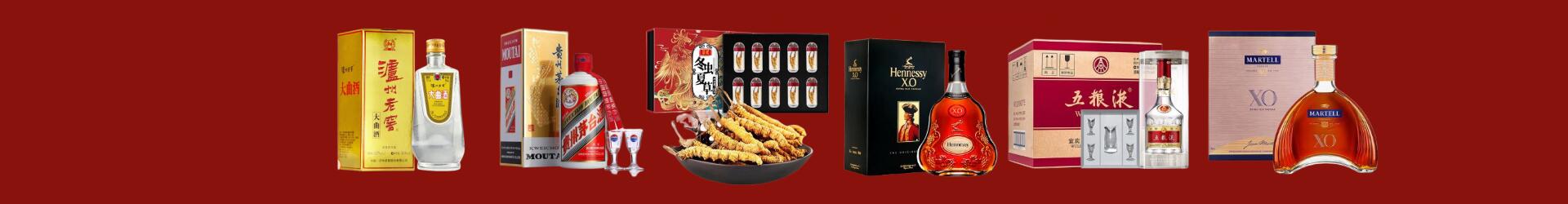 土默特右旗德宝烟酒经营部