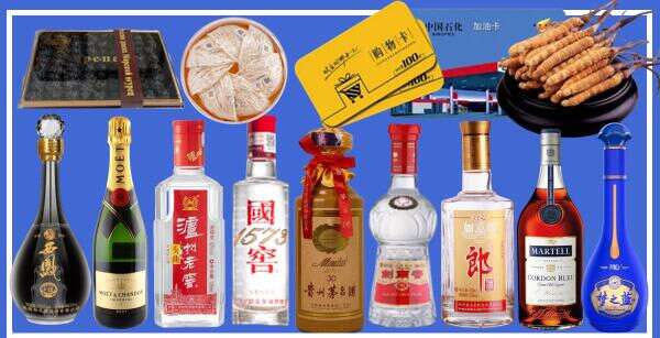 土默特右旗德宝烟酒经营部