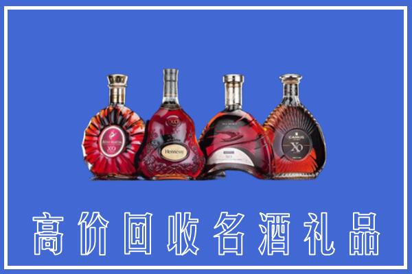 土默特右旗回收洋酒