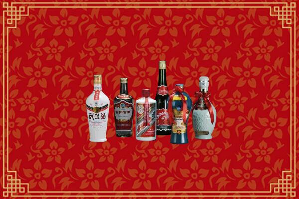 土默特右旗回收白酒