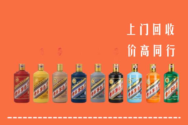 土默特右旗回收茅台酒