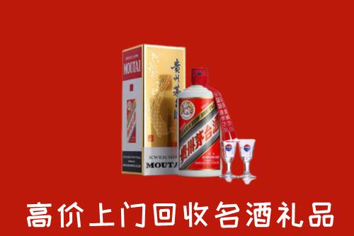 土默特右旗回收茅台酒