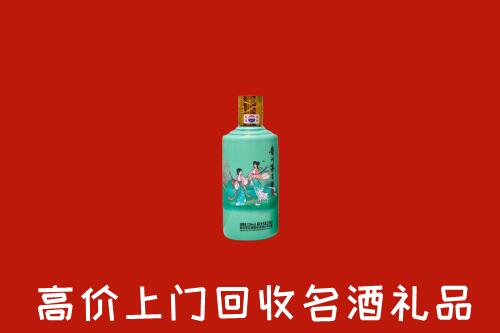 高价求购：土默特右旗回收24节气茅台酒