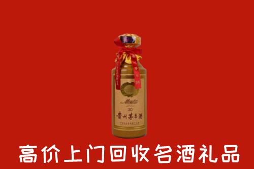 高价求购：土默特右旗回收30年茅台酒