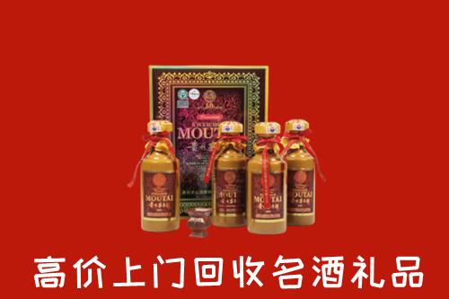 土默特右旗回收50年茅台酒