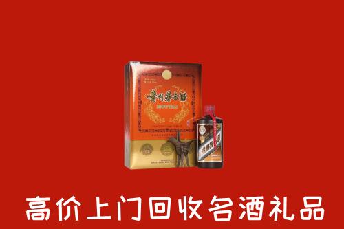土默特右旗回收贵宾特制茅台酒