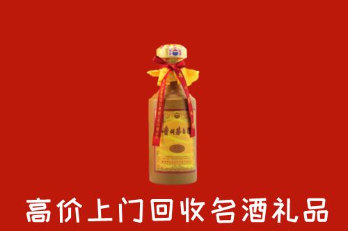 土默特右旗回收十五年茅台酒