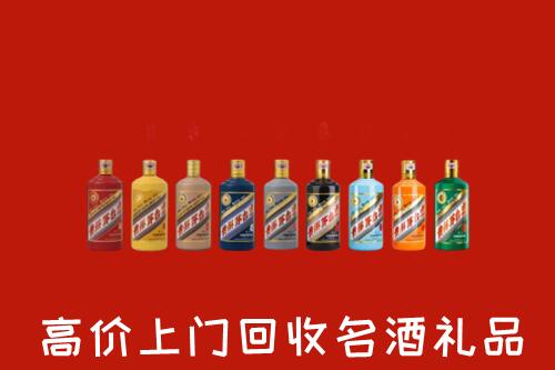 土默特右旗回收纪念茅台酒