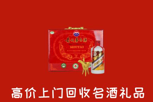 土默特右旗回收茅台酒瓶