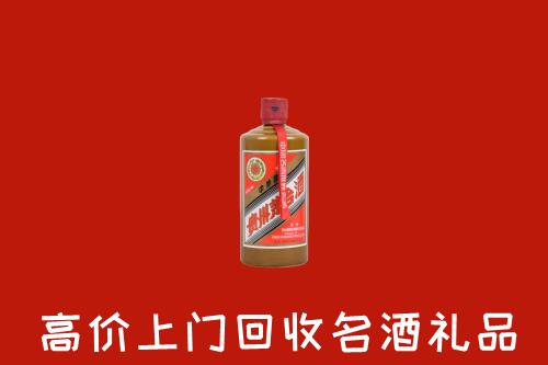 土默特右旗回收陈酿茅台酒