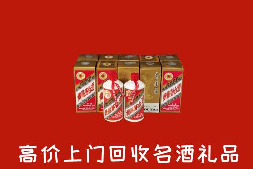 土默特右旗回收年份茅台酒