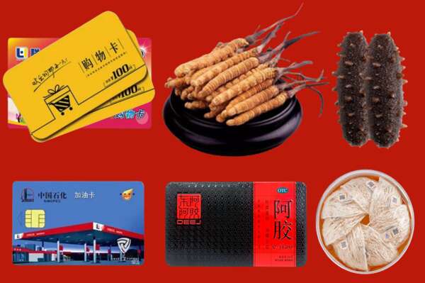 土默特右旗回收礼品